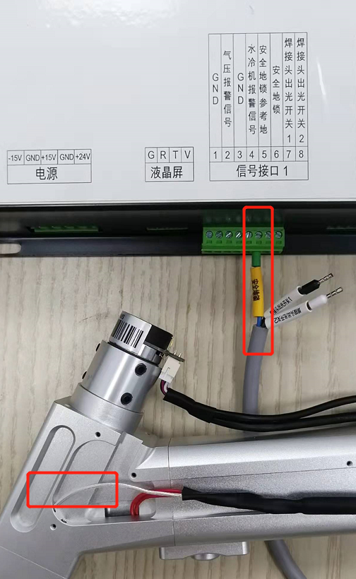 與工件接觸時，激光焊接槍無安全地鎖信號該怎么解決？